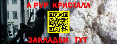 шишки Конаково