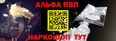 мяу мяу кристалл Коммунар
