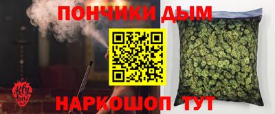 мяу мяу кристалл Коммунар