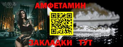 прущие крисы Комсомольск-на-Амуре