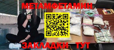 прущие крисы Комсомольск-на-Амуре