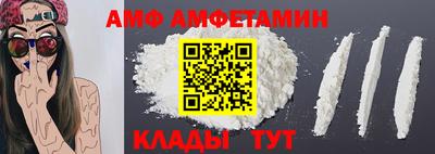 прущие крисы Комсомольск-на-Амуре