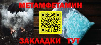 шишки Конаково