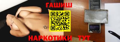 шишки Конаково