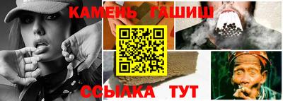 мяу мяу кристалл Коммунар