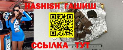 мяу мяу кристалл Коммунар