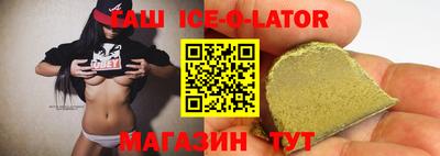 соль ск Краснодар