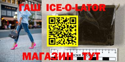 мяу мяу кристалл Коммунар
