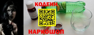 мяу мяу кристалл Коммунар