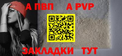 прущие крисы Комсомольск-на-Амуре