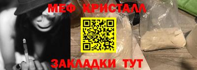 прущие крисы Комсомольск-на-Амуре