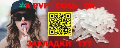 шишки Конаково