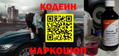 мяу мяу кристалл Коммунар