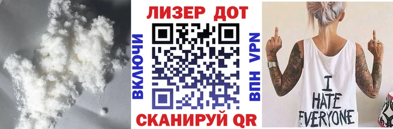 цена наркотик  Вольск  Лсд 25 экстази кислота 