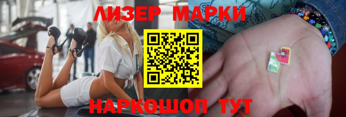 Вольск  Лсд 25 экстази кислота  LSD-25 экстази  Вход с VPN 