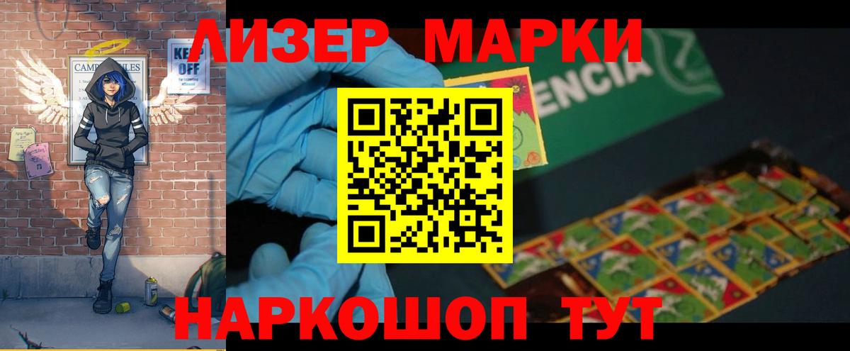 LSD-25 экстази ecstasy Вольск