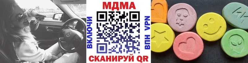 MDMA VHQ  Вольск 