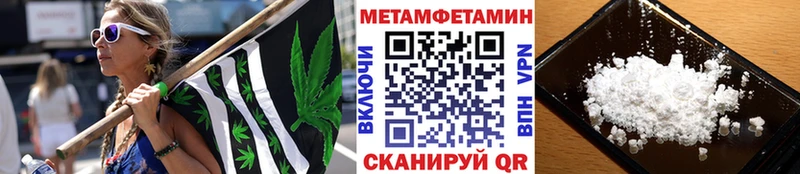 Первитин мет  Вольск 
