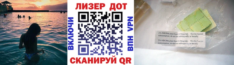 Марки NBOMe 1,5мг мега ONION Вольск