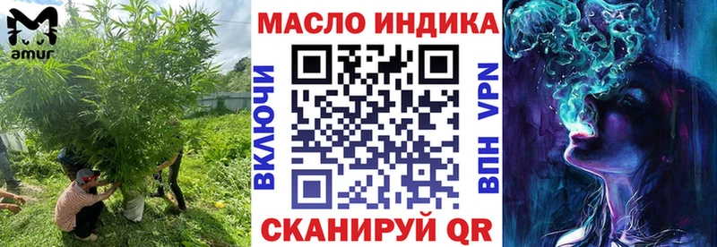 дарнет шоп  Вольск  ТГК вейп 