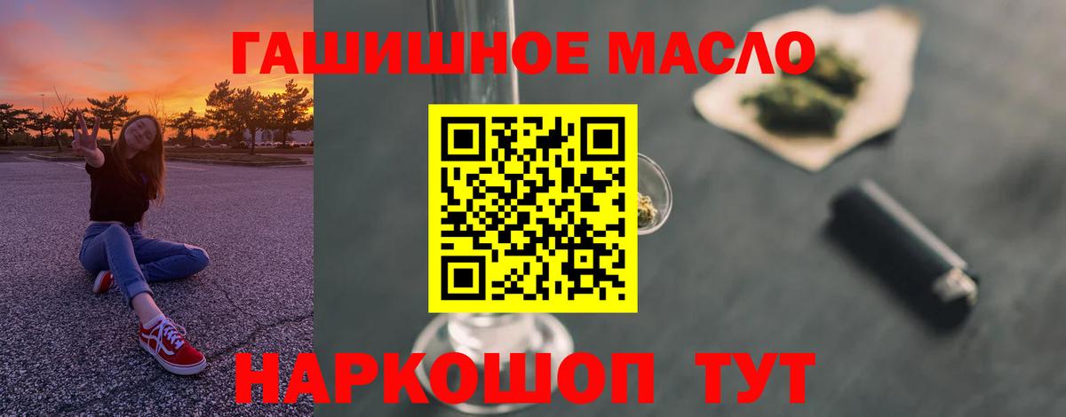 Вольск  Дистиллят ТГК Wax  Вход с VPN 