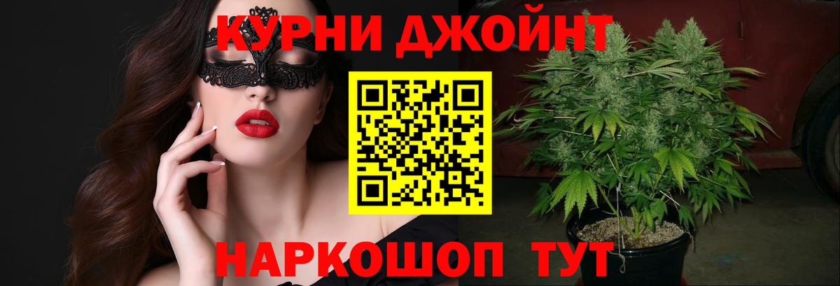 Марихуана планчик Вольск